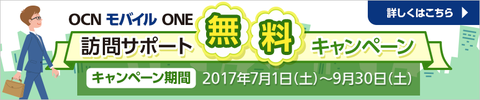 bnr_support_cp