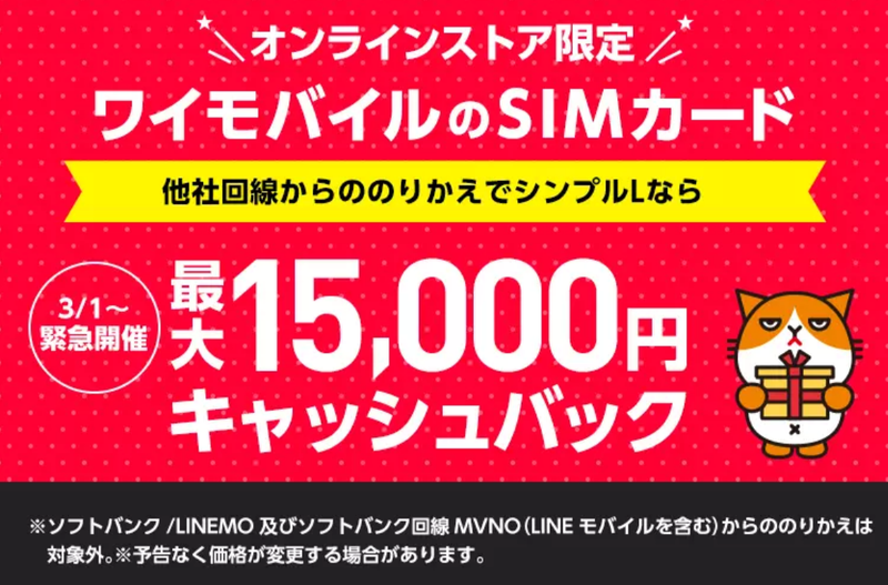 スクリーンショット 2022-03-03 13.45.35