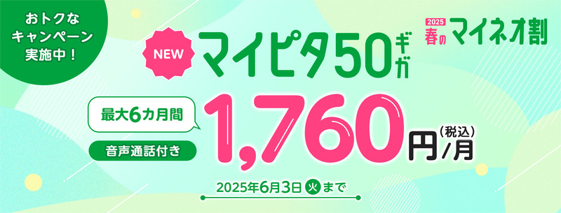 50gb