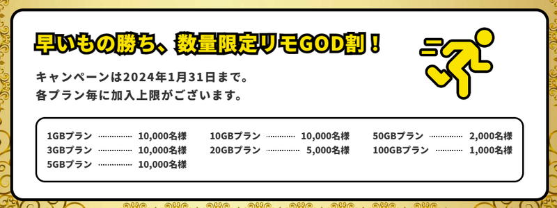 スクリーンショット 2023-07-28 14.24.13