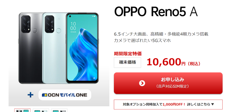 スクリーンショット 2022-02-07 14.56.57