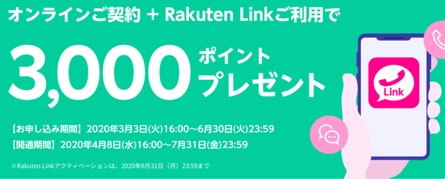 スクリーンショット 2020-06-15 14.50.27