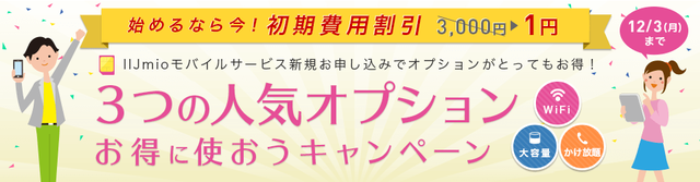 3option