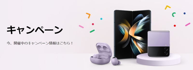スクリーンショット 2022-09-16 15.55.33
