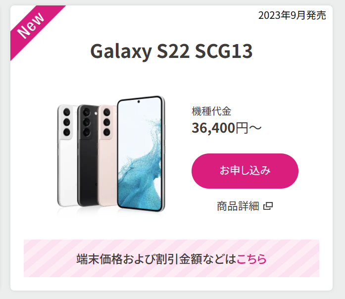 スクリーンショット 2023-10-18 15.15.30