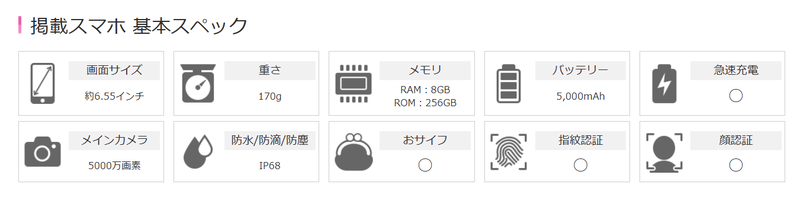 スクリーンショット 2025-01-15 13.12.14