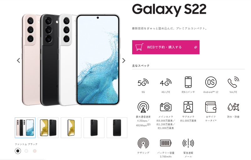 スクリーンショット 2023-09-26 15.07.52