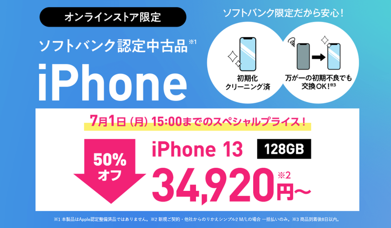 スクリーンショット 2024-05-31 20.48.19