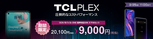 bn_tclopt3cp_1004260