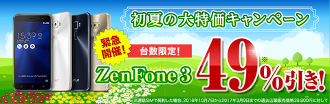 950x300_discount_s_4