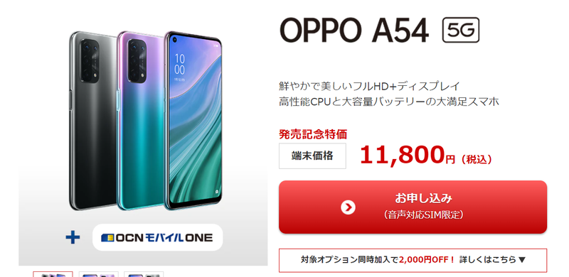 スクリーンショット 2021-07-01 15.58.00