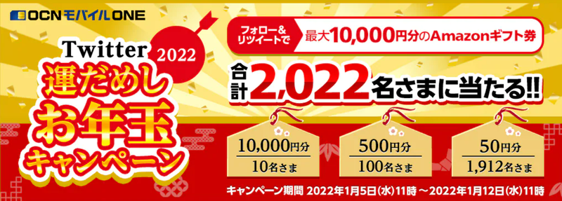 スクリーンショット 2022-01-07 13.36.48