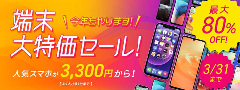 スクリーンショット 2022-02-03 13.26.53