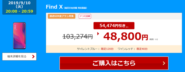 スクリーンショット 2019-09-09 13.58.12