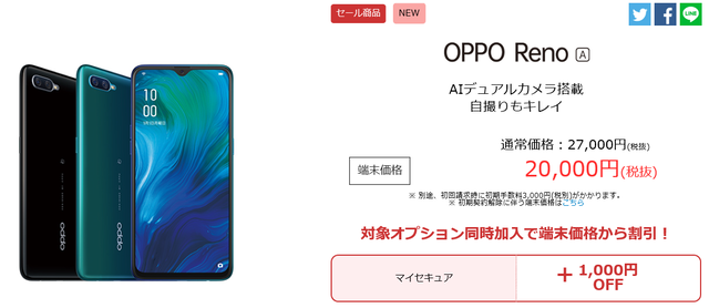 スクリーンショット 2019-11-26 11.30.10