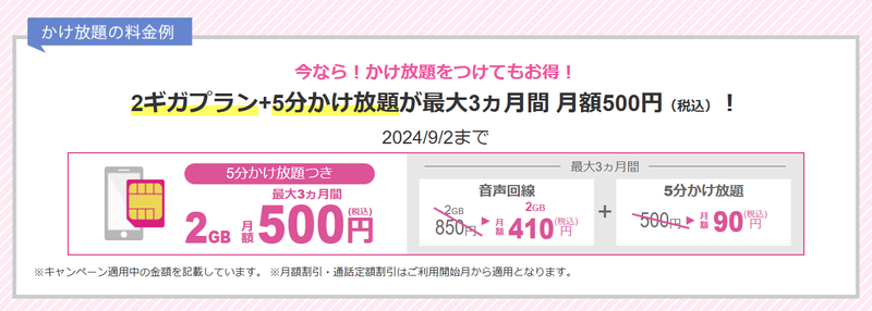 スクリーンショット 2024-06-06 14.12.16