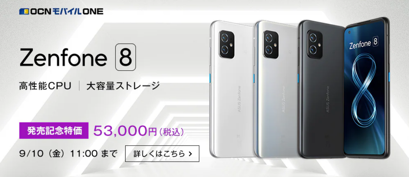 スクリーンショット 2021-08-27 13.59.03