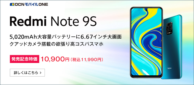 redminote92