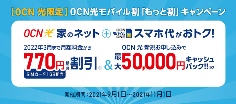 スクリーンショット 2021-09-22 17.08.32