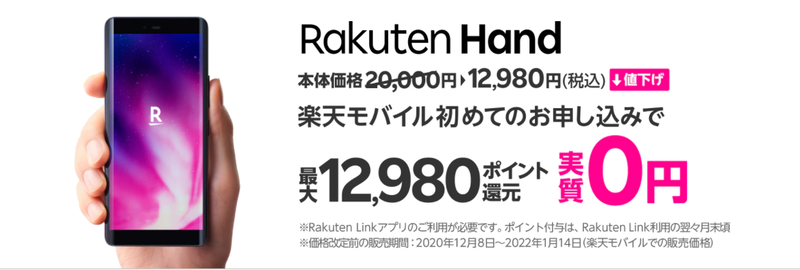 スクリーンショット 2022-01-14 13.09.07