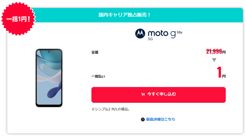 スクリーンショット 2023-12-14 17.35.48