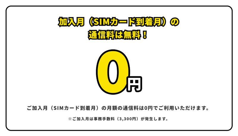 スクリーンショット 2023-07-28 14.24.05