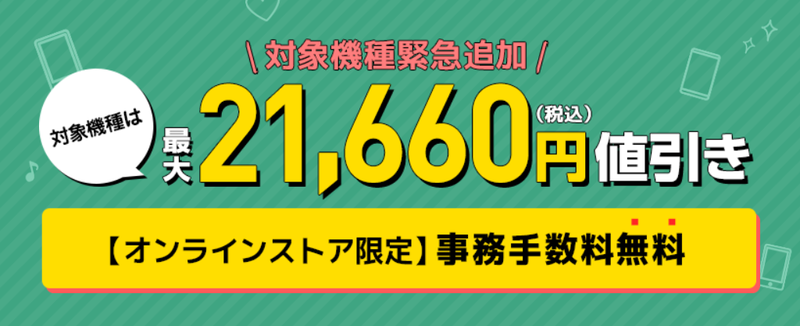 スクリーンショット 2021-07-19 15.14.33