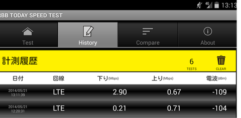 Screenshot_2014-05-21-13-13-21