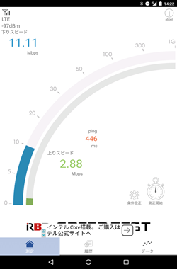 Screenshot_20160927-142218