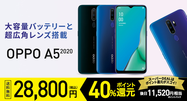 a52020