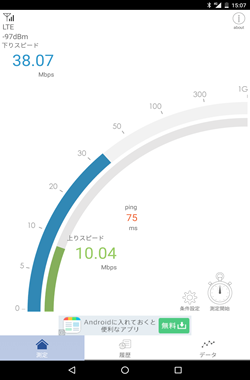 Screenshot_20161229-150748