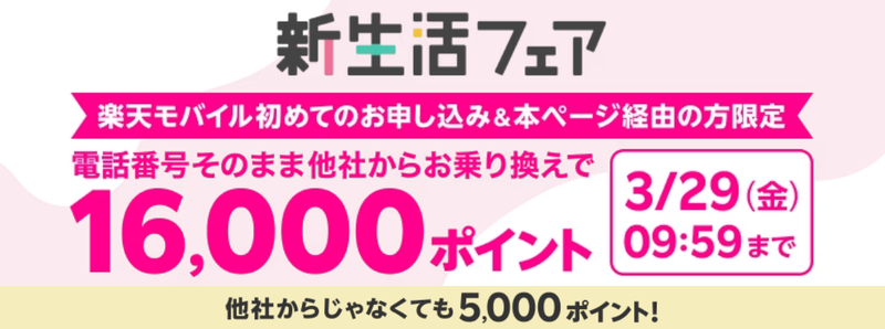 スクリーンショット 2024-03-07 14.49.02
