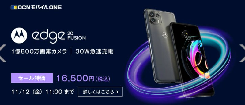 スクリーンショット 2021-10-26 14.45.17