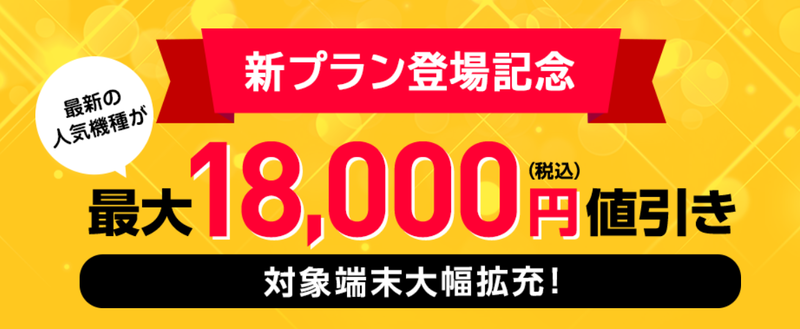 スクリーンショット 2021-02-15 12.49.12