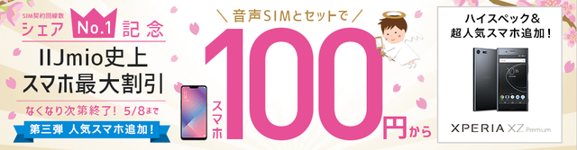 top_slider_100yencp
