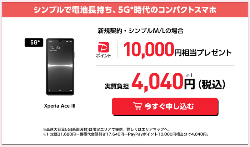 スクリーンショット 2023-01-30 11.01.36