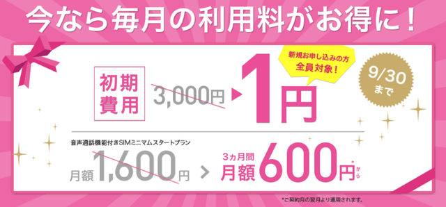スクリーンショット 2019-07-04 23.21.04