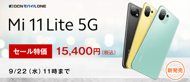 スクリーンショット 2021-09-08 20.41.06