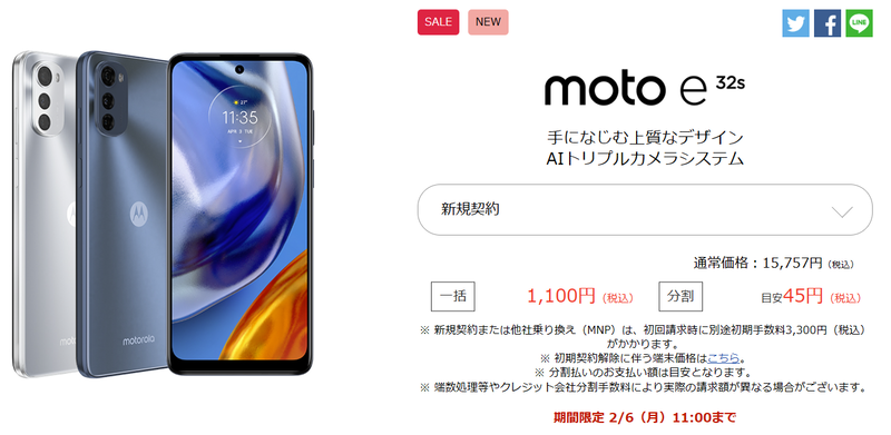 スクリーンショット 2023-01-13 12.05.34