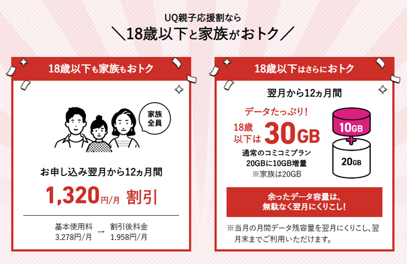 スクリーンショット 2024-05-26 13.03.09