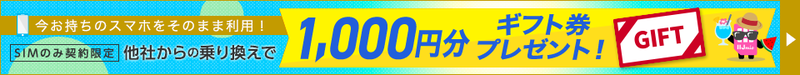 mnp