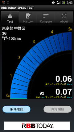 Screenshot_2014-05-22-02-43-15