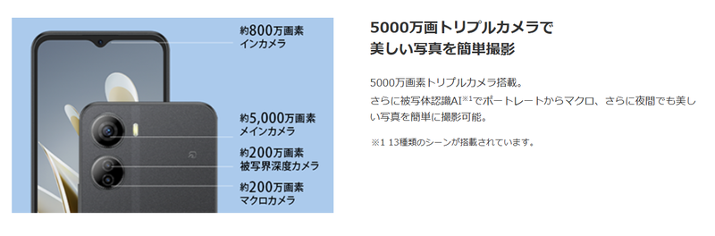 スクリーンショット 2024-12-10 14.18.34
