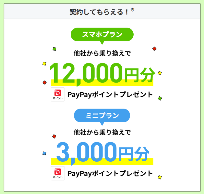 スクリーンショット 2024-04-17 13.50.32