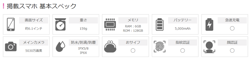 スクリーンショット 2024-10-31 14.24.36