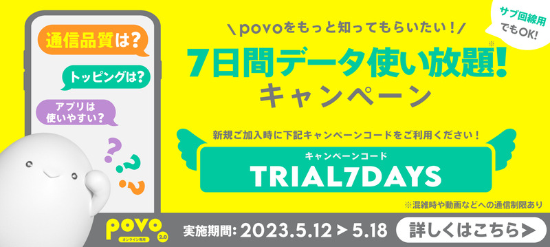 pv1