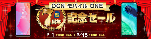 ocn20209