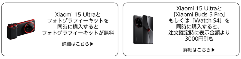 スクリーンショット 2025-03-28 16.09.33