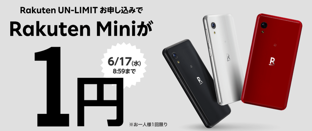 スクリーンショット 2020-06-15 14.04.11