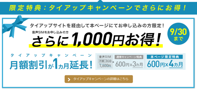 スクリーンショット 2019-07-04 23.21.27